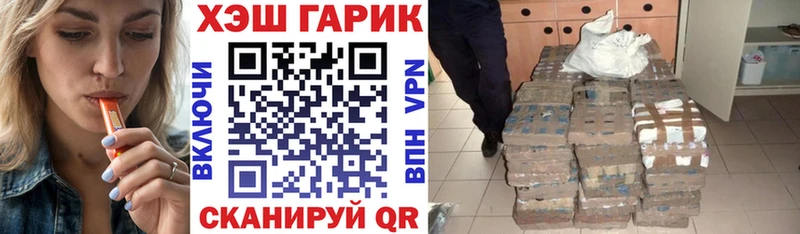 Купить наркоту Протвино Марихуана  СК  Гашиш  COCAIN 