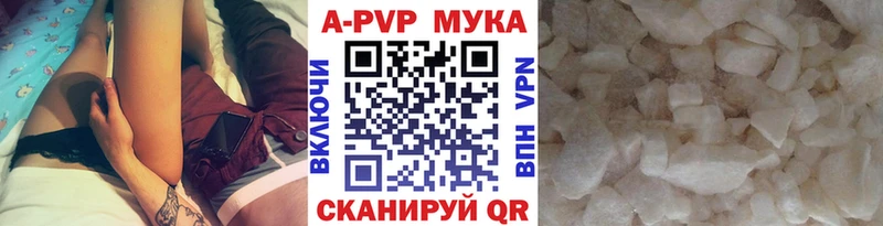 ссылка на мегу ссылки Протвино A-PVP крисы CK