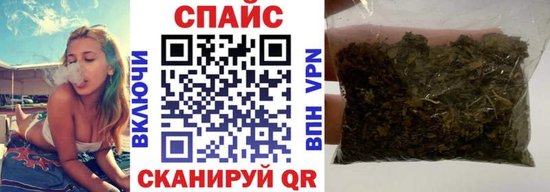 БУТИРАТ BDO  купить закладку  Протвино 