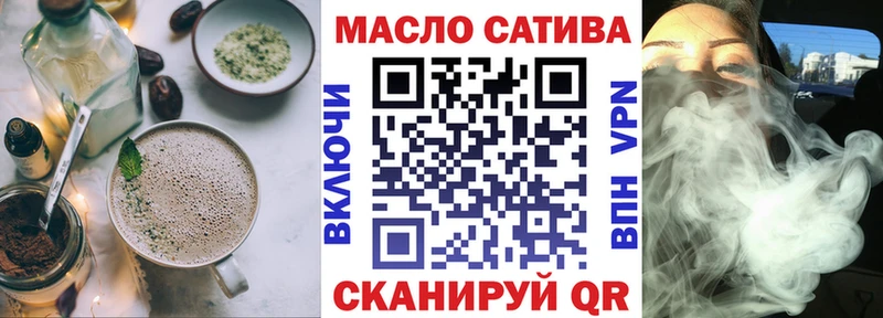 Cannafood конопля  дарнет шоп  Протвино 