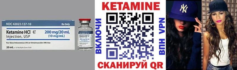 kraken ССЫЛКА  наркота  Протвино  даркнет состав  КЕТАМИН VHQ 