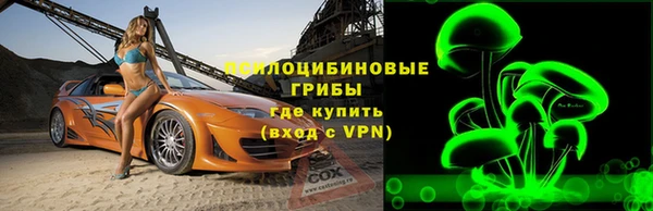 синтетический гашиш Абдулино