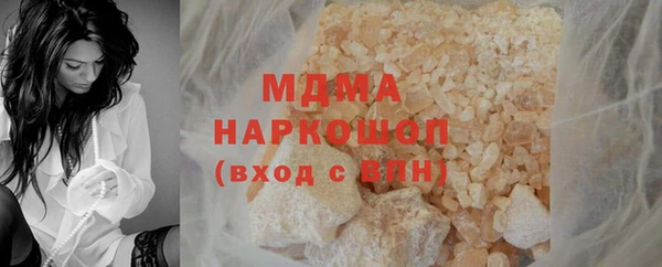 COCAINE Алексин