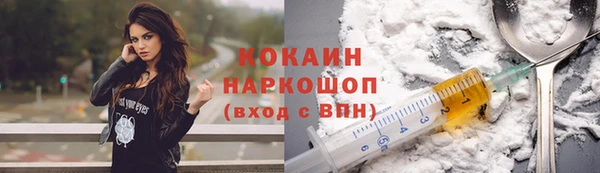 COCAINE Алексин