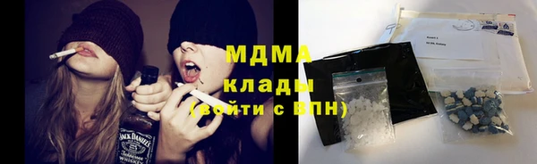 бутират Абинск