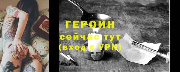 бутират Абинск