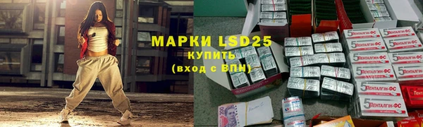 бутират Абинск