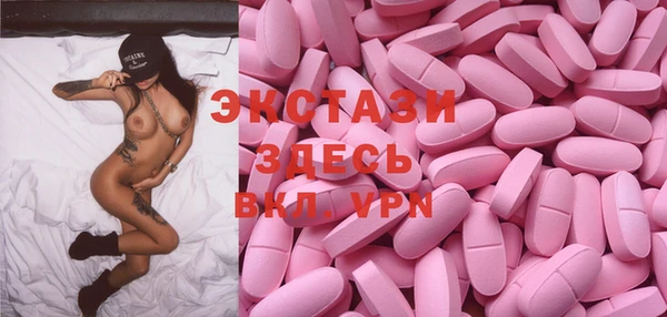 гашишное масло Алексеевка