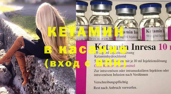 синтетический гашиш Абдулино