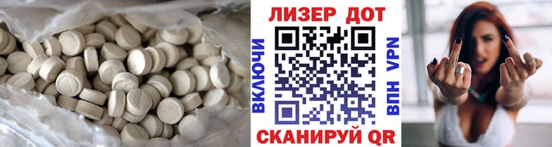 MEGA как зайти  Протвино  Лсд 25 экстази кислота  наркота 