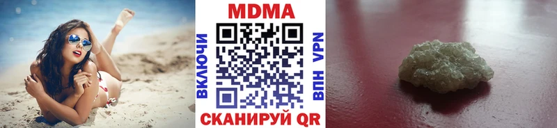 MDMA crystal  дарк нет как зайти  Протвино  купить наркотик 