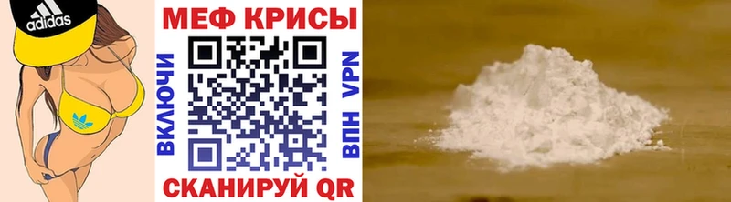 ссылка на мегу   Протвино  Мефедрон мяу мяу 