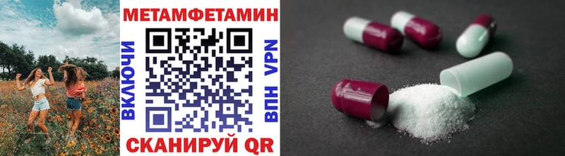 Первитин мет darknet какой сайт Протвино