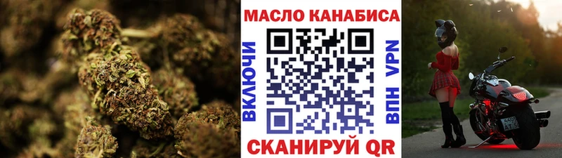 ТГК вейп  цена   Протвино 